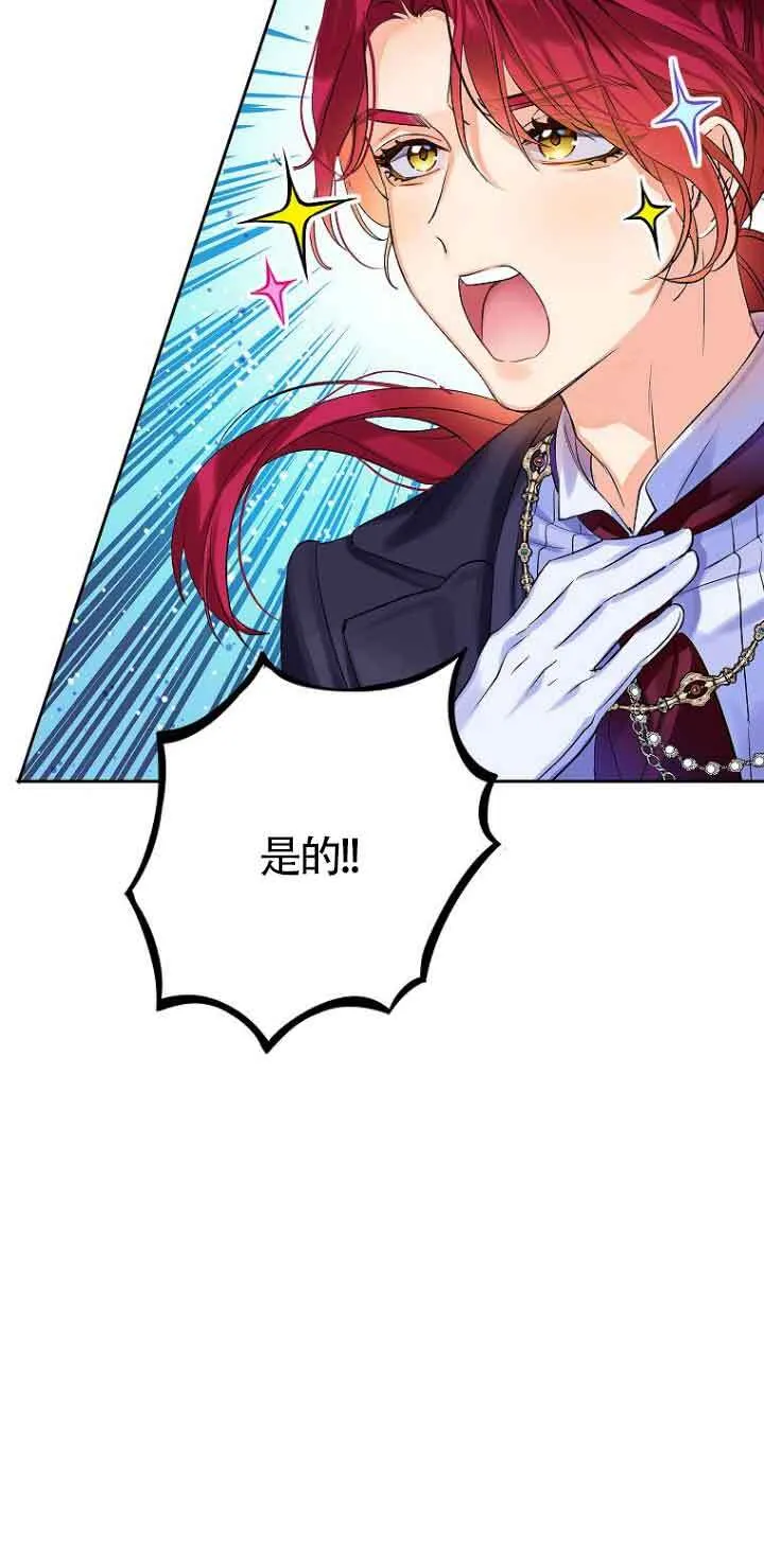 第04话7