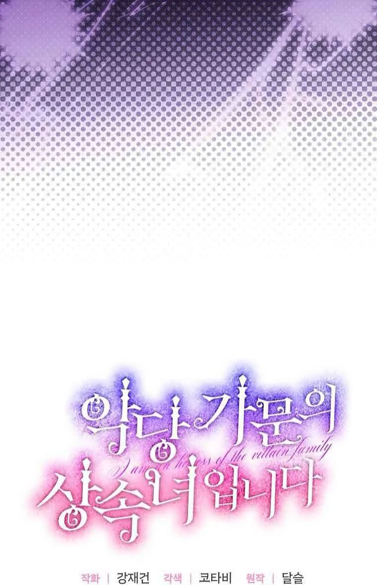 第40话11