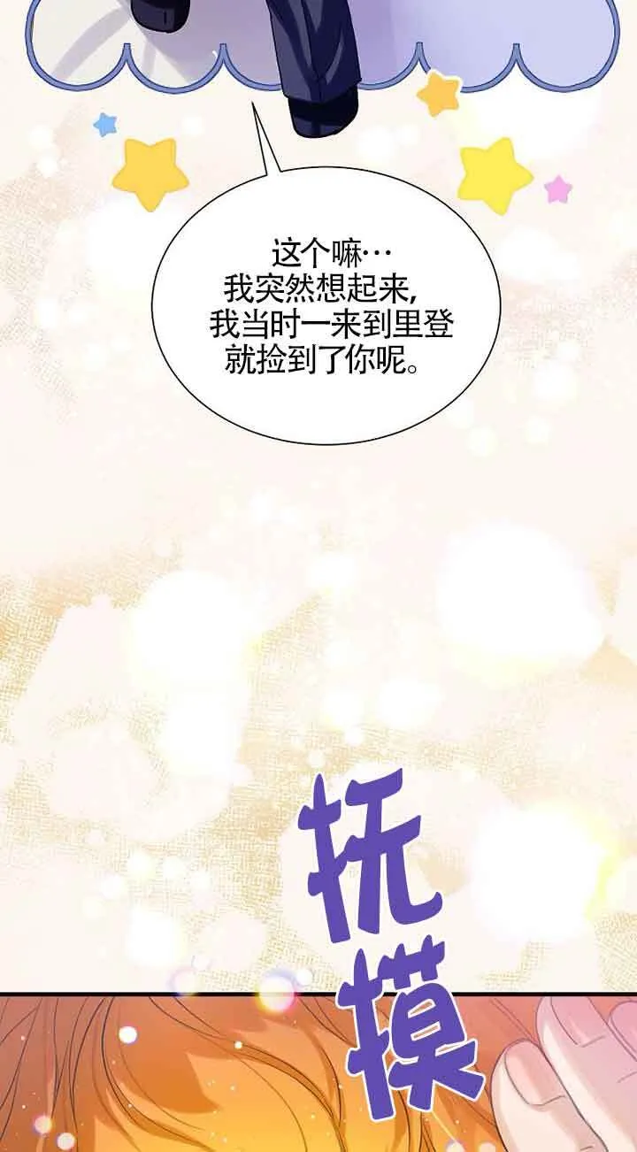 第20话64