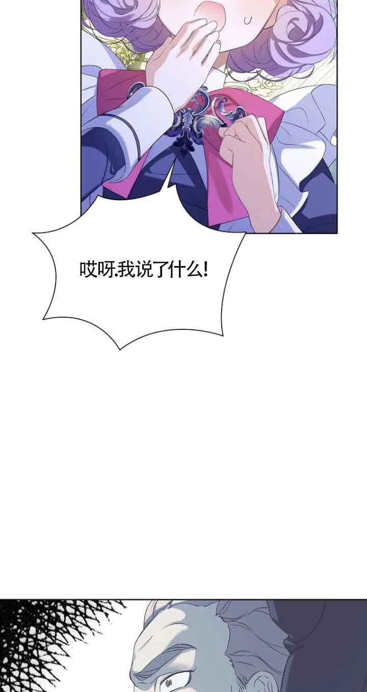 第23话13