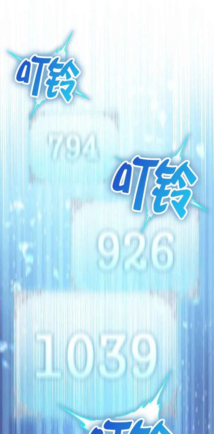 第29话12