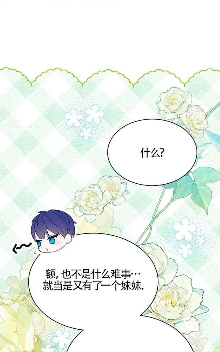 第40话54