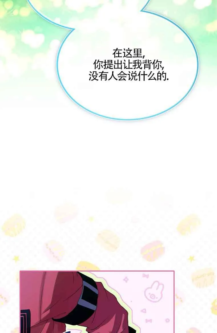 第40话38
