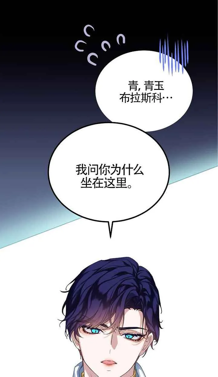 第18话33