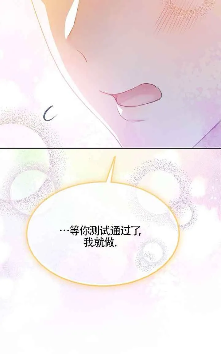 第40话53