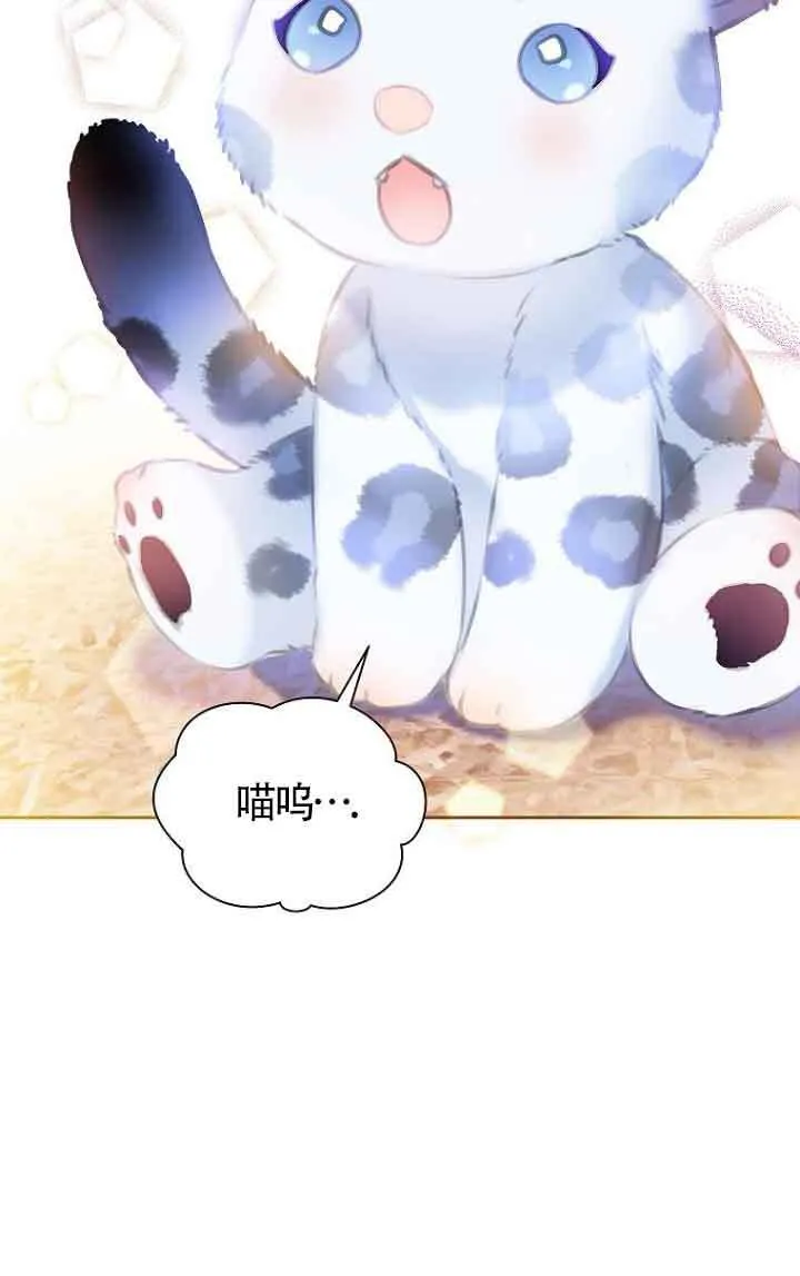 第27话44