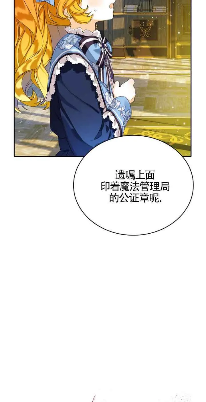 第04话54