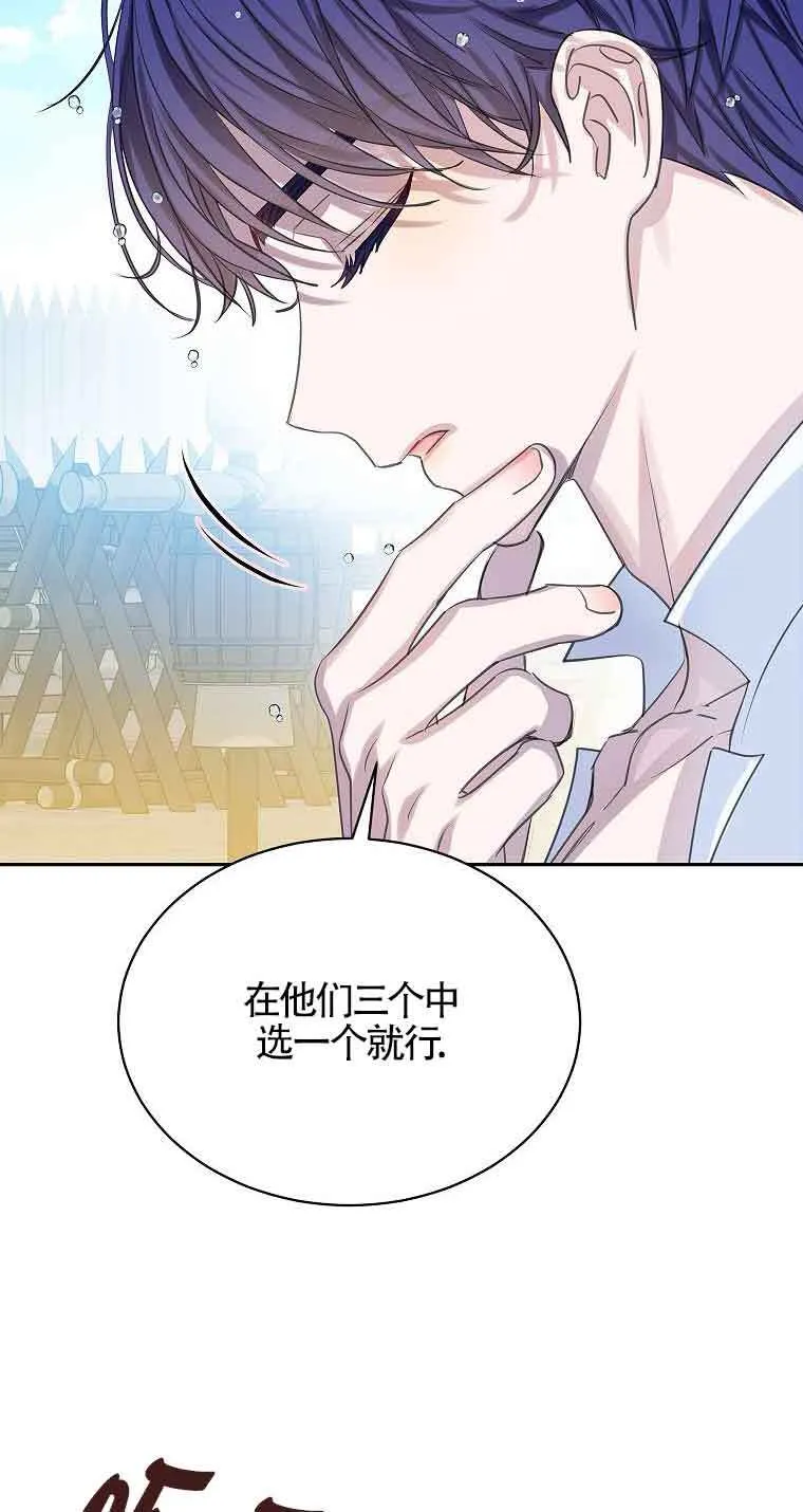 第36话61