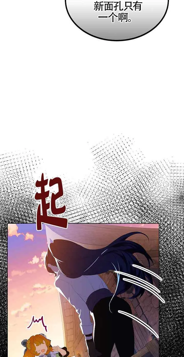 第11话74
