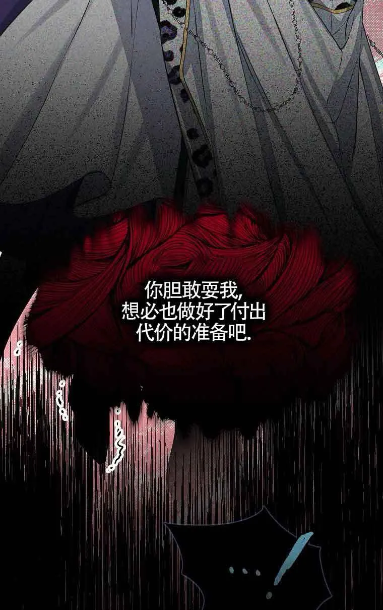 第34话29