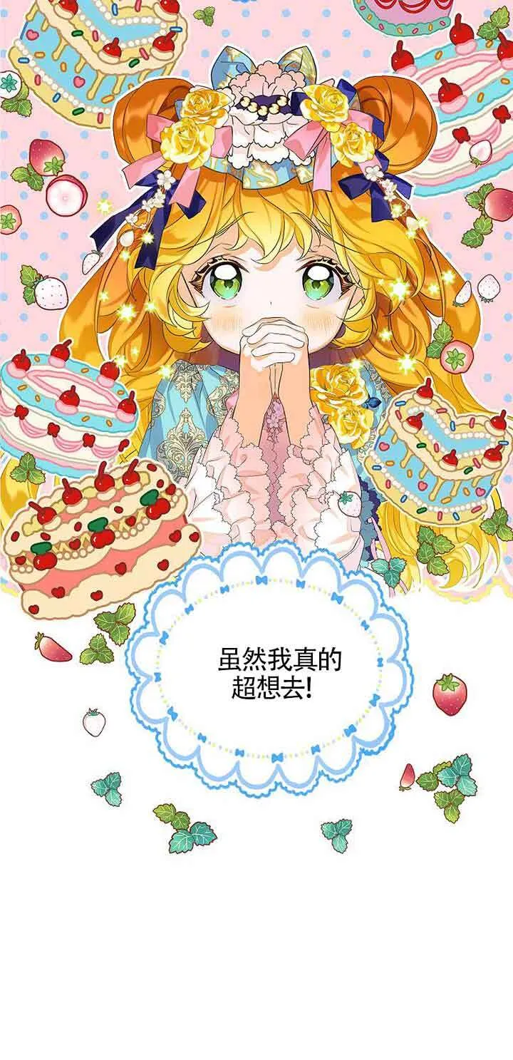 第10话61