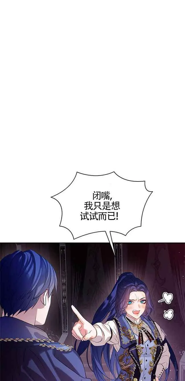 第19话70