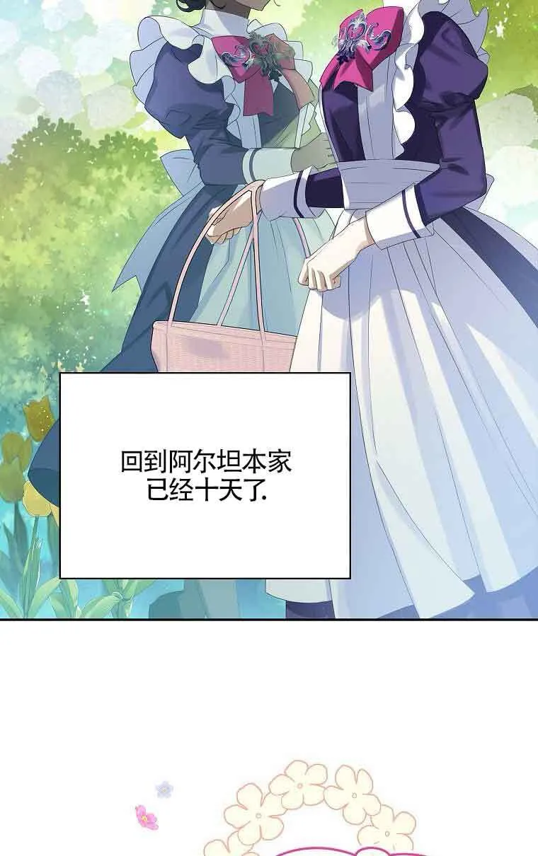 第34话72