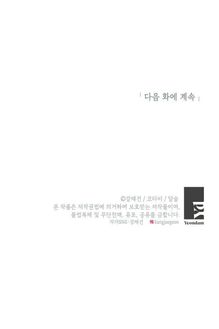 第04话94
