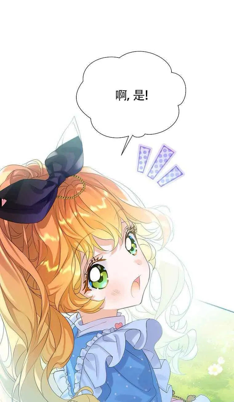 第34话86