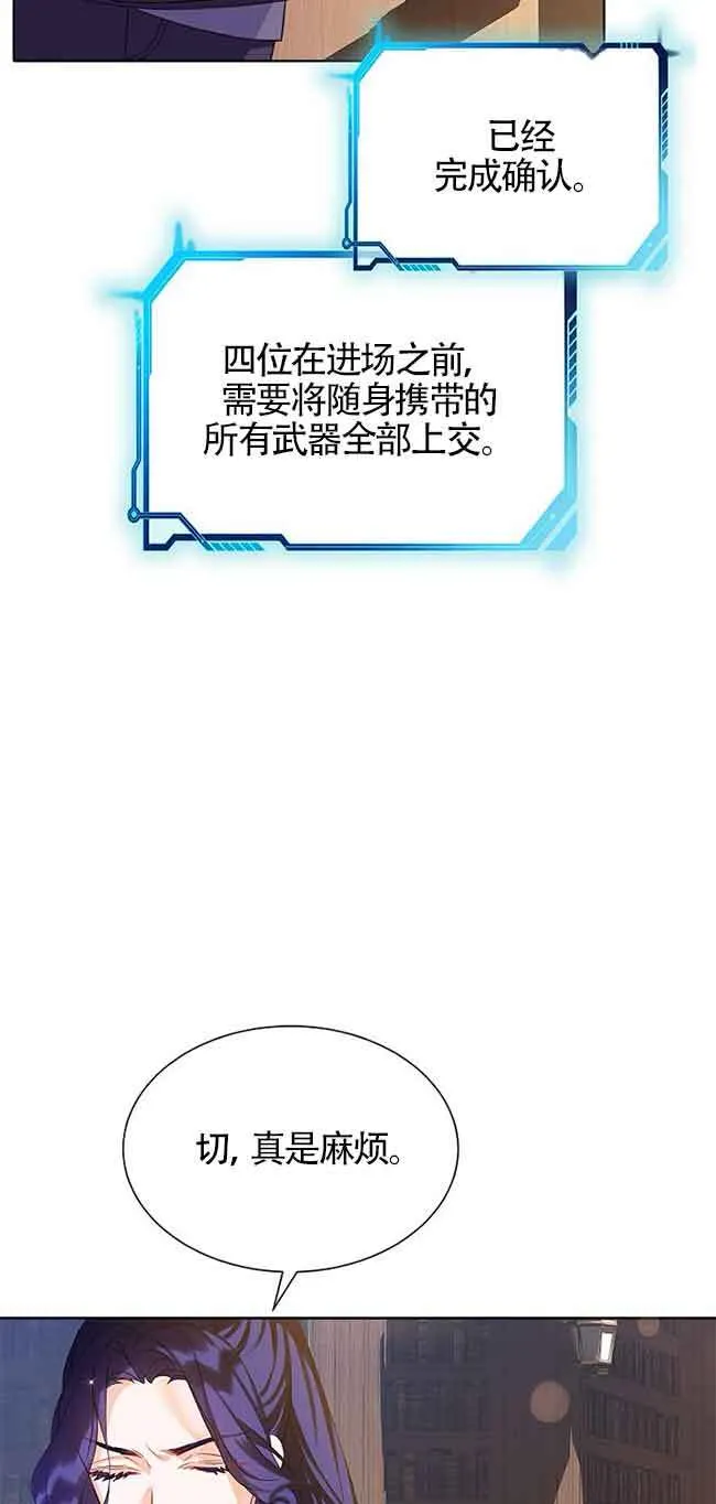 第19话8