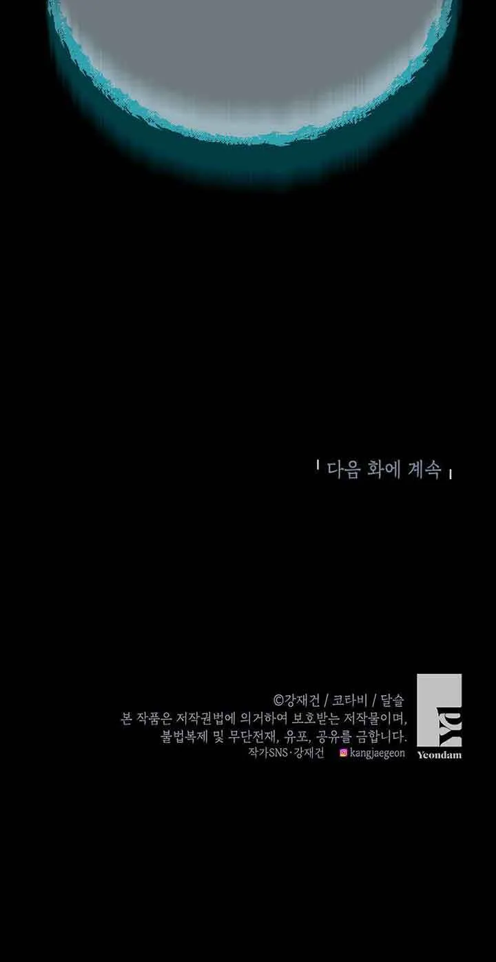 第11话79