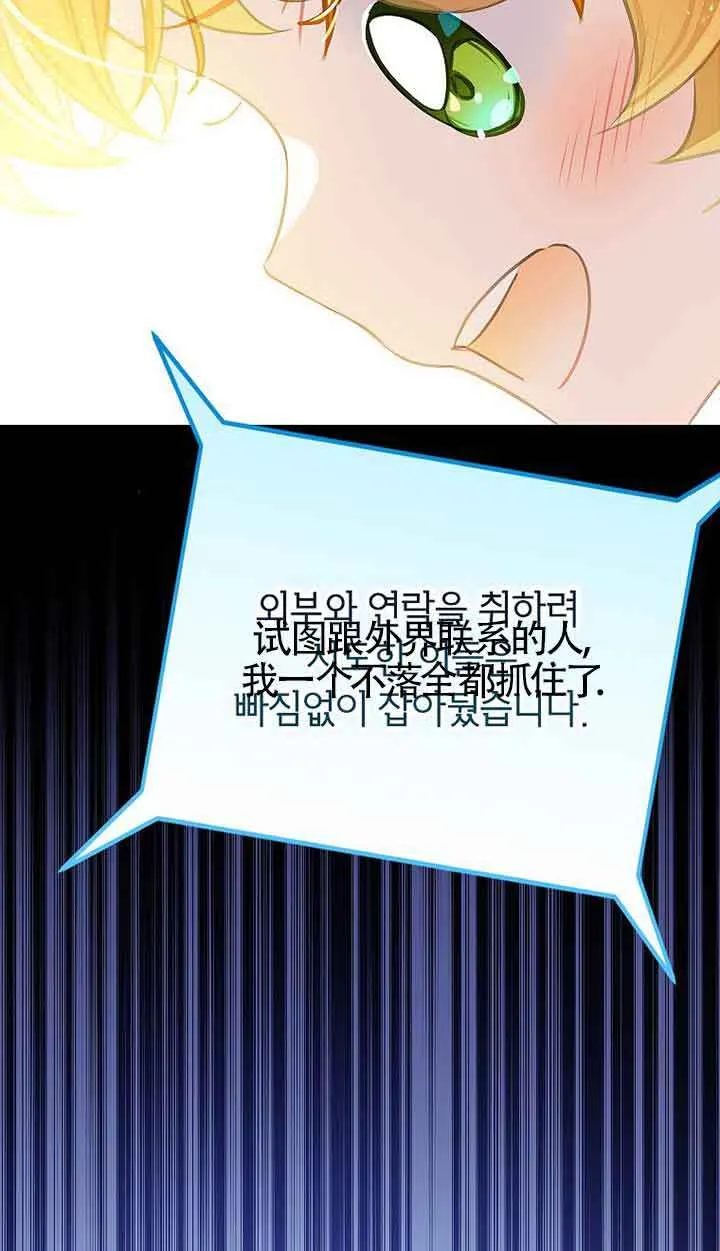 第41话19