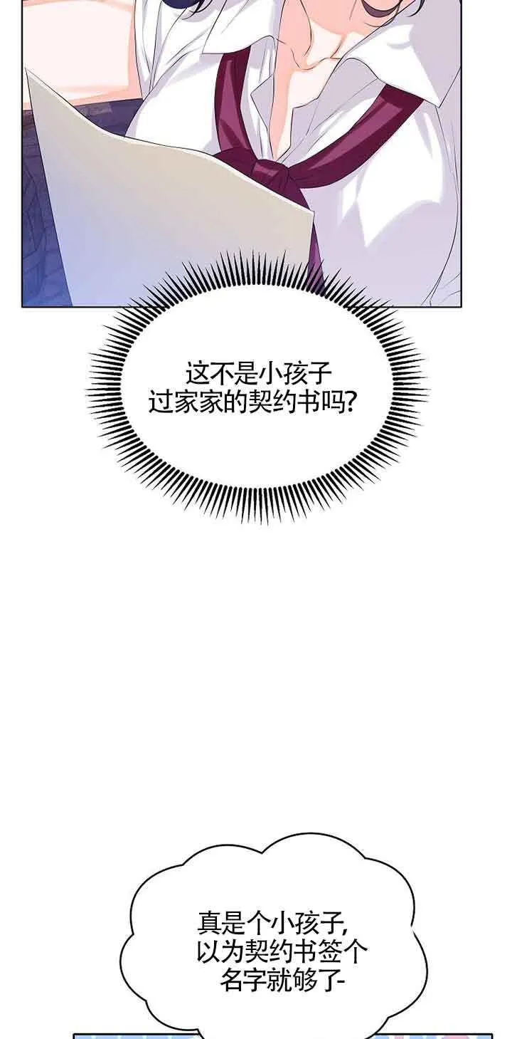 第12话54