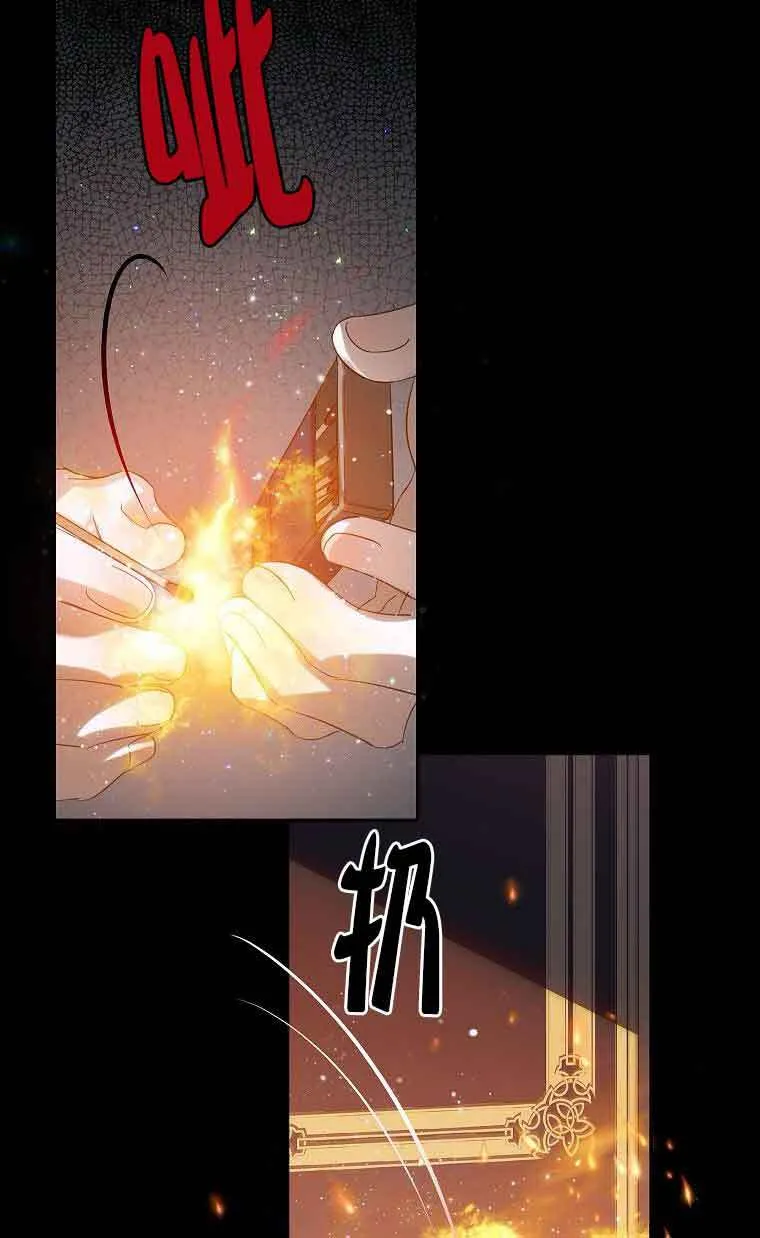 第33话95