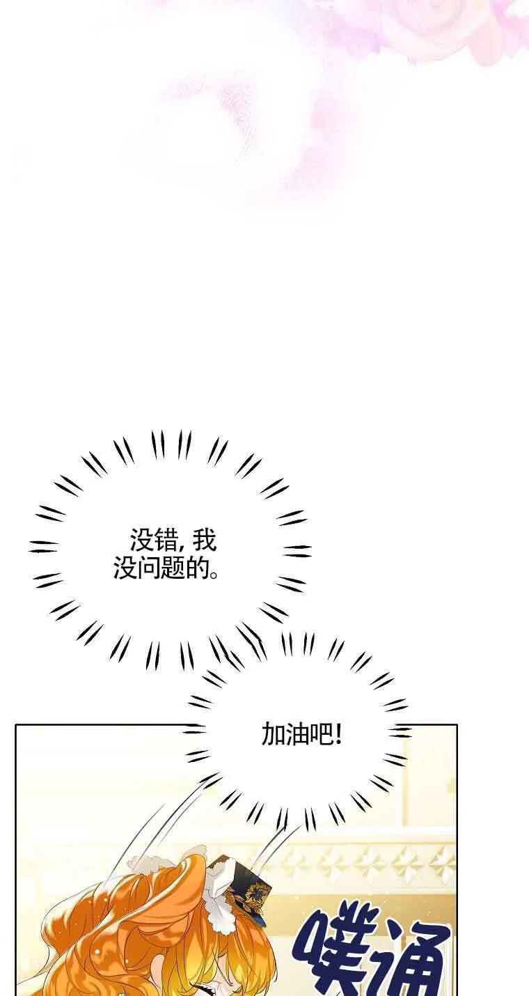 第15话10