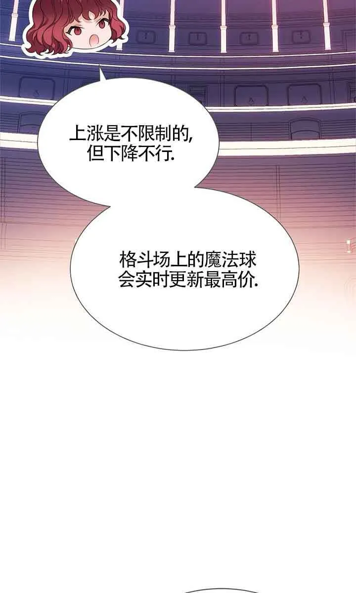 第28话24