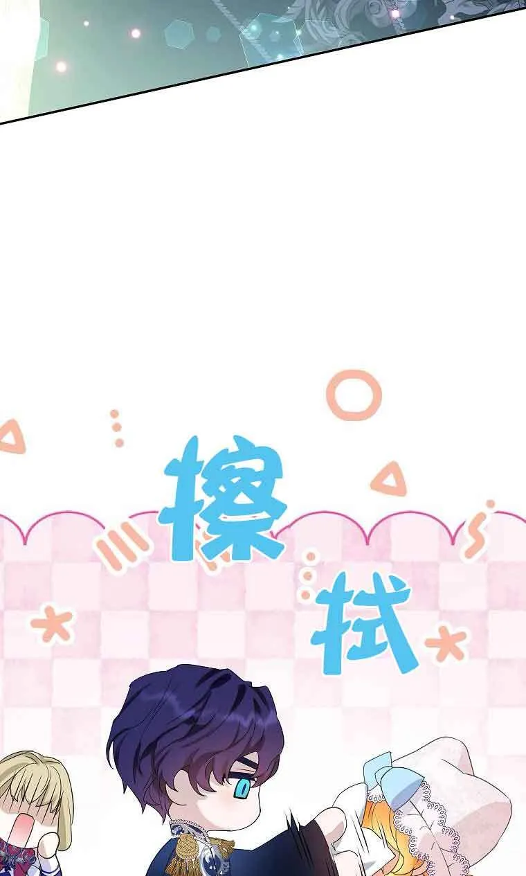 第33话9
