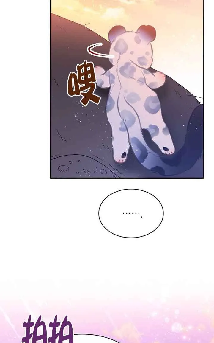 第40话71