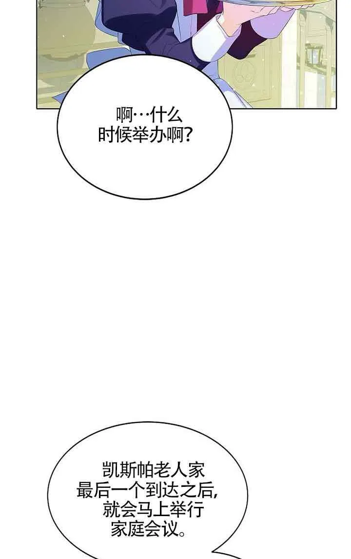 第13话64