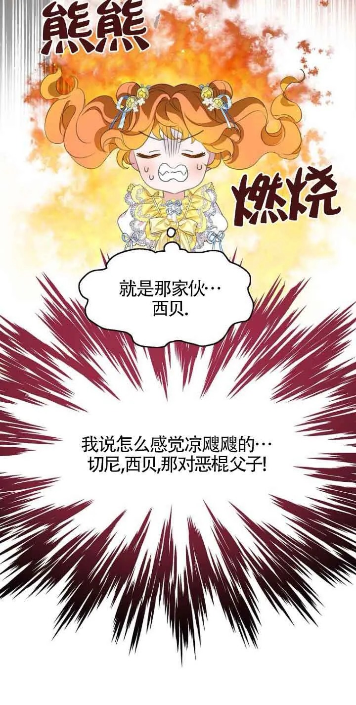 第24话19