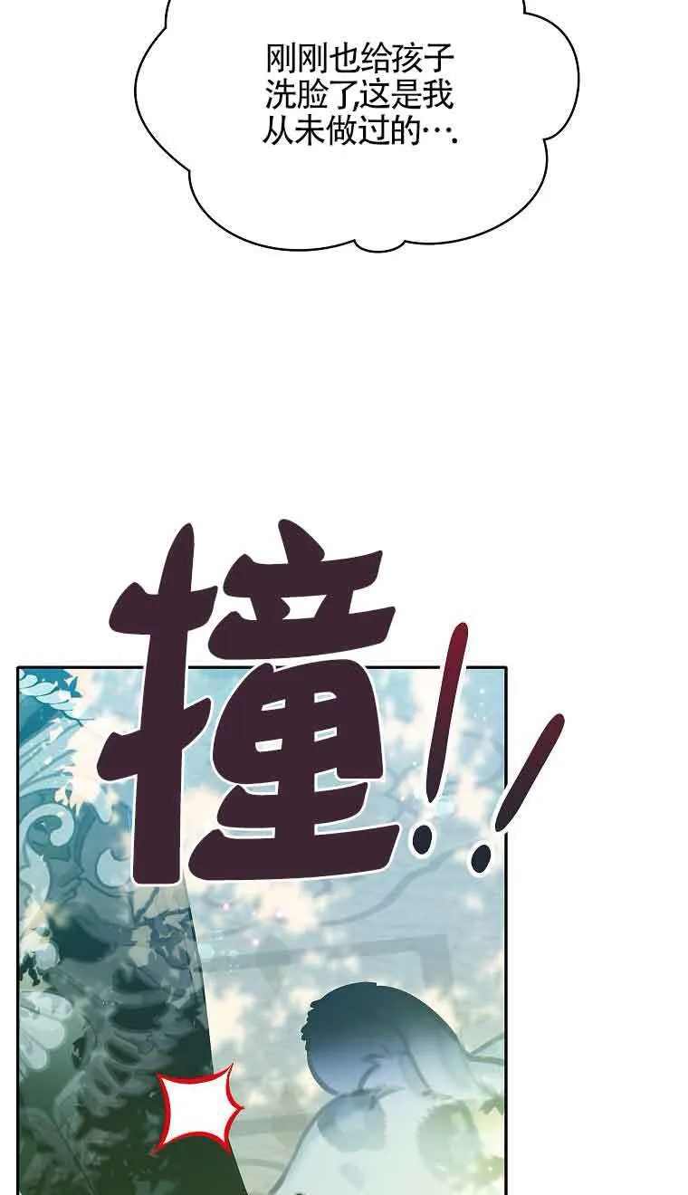 第33话42