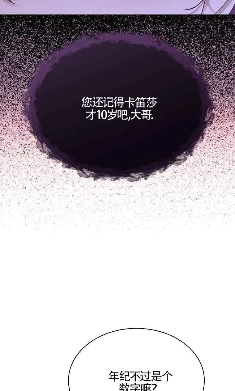 第35话4