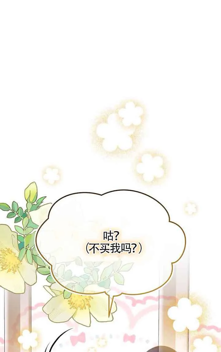 第27话55