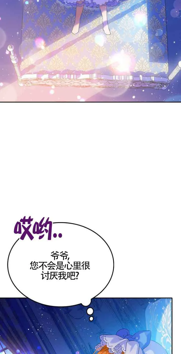 第04话76