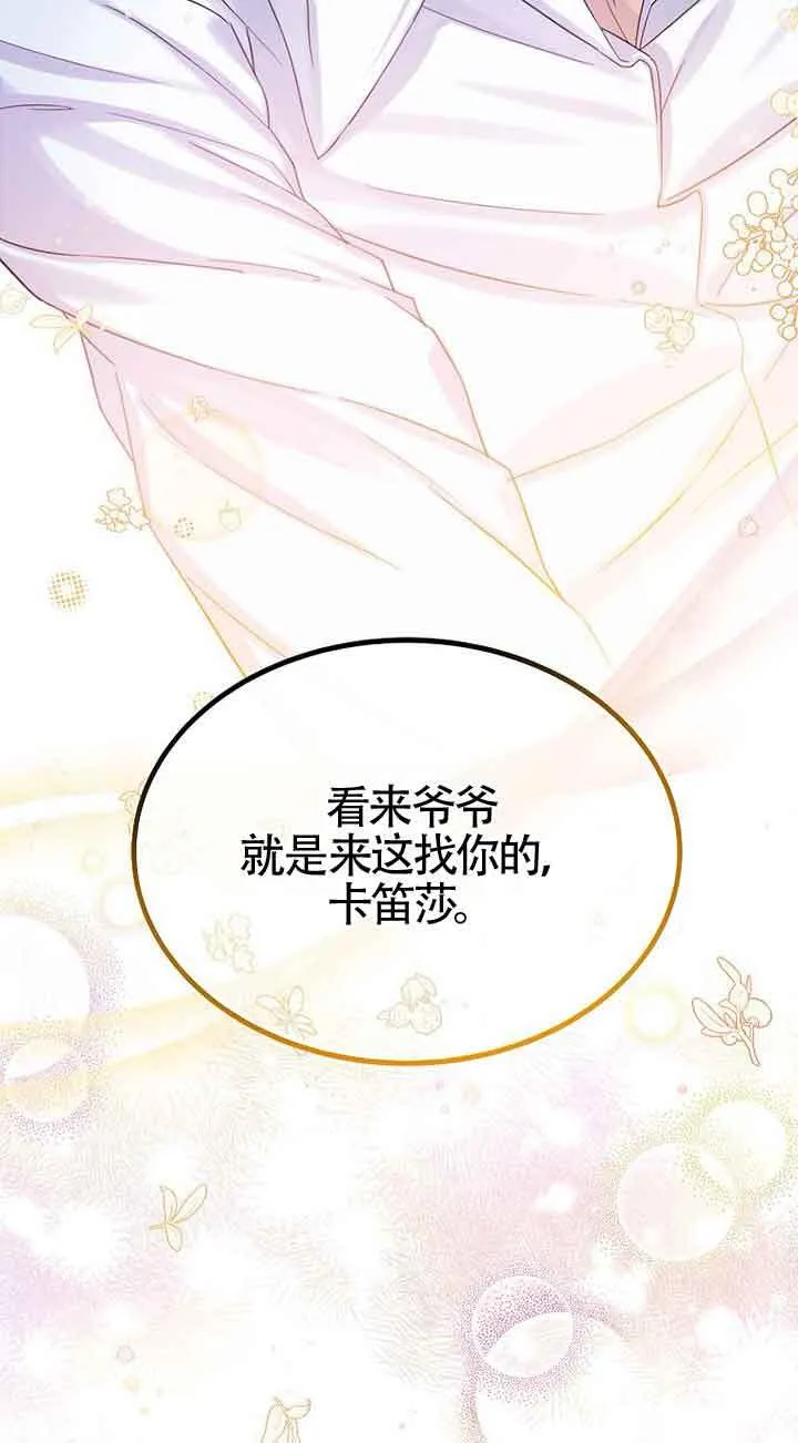 第20话67