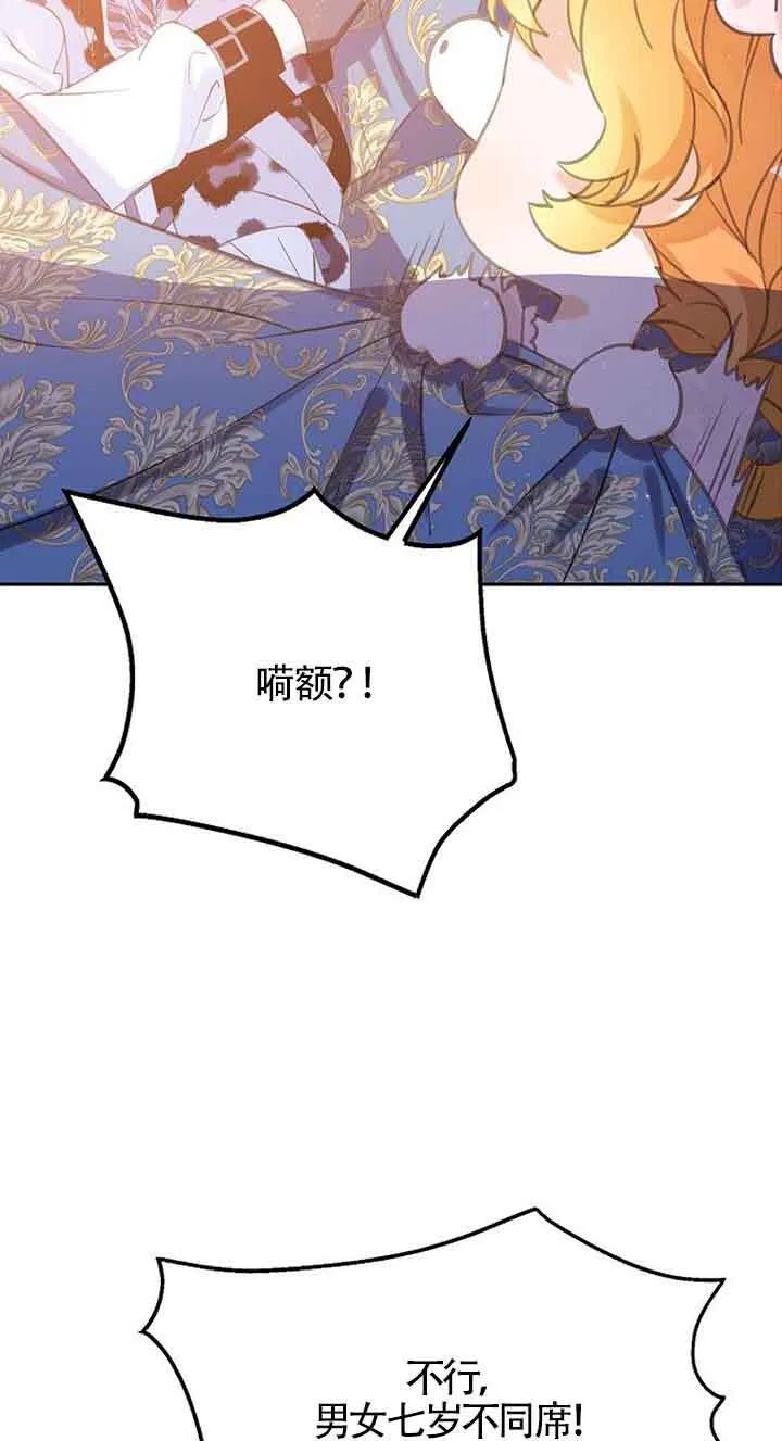 第31话71
