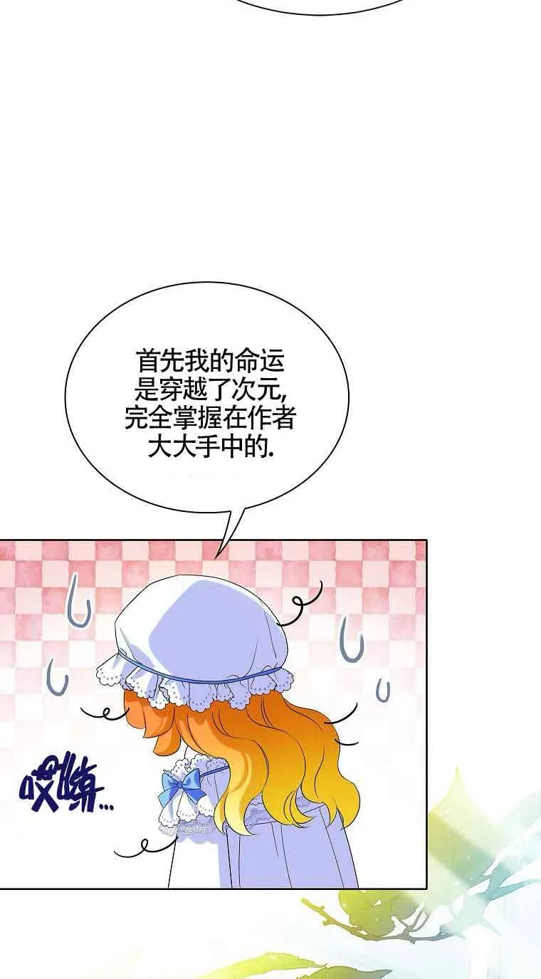 第06话14
