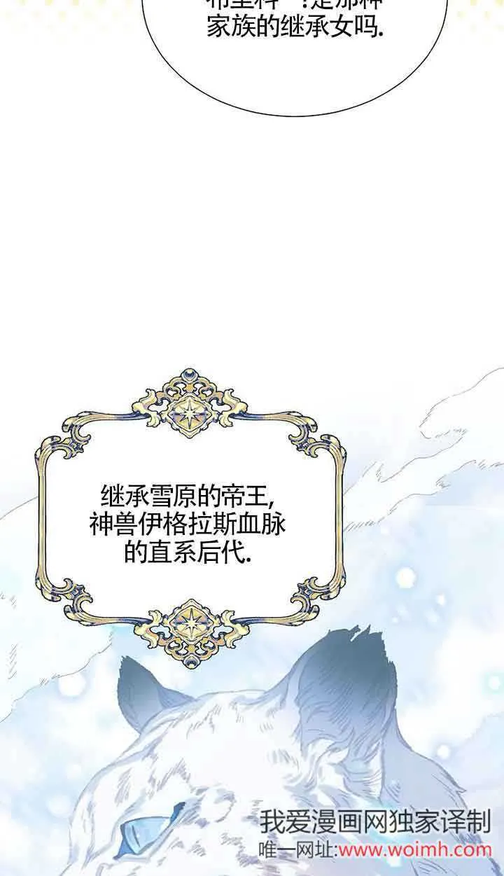 第30话6