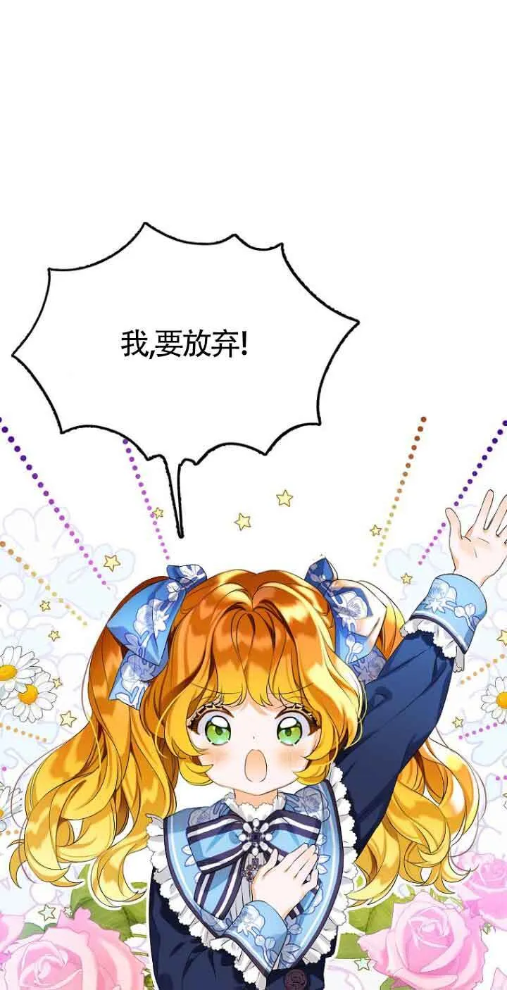 第04话49