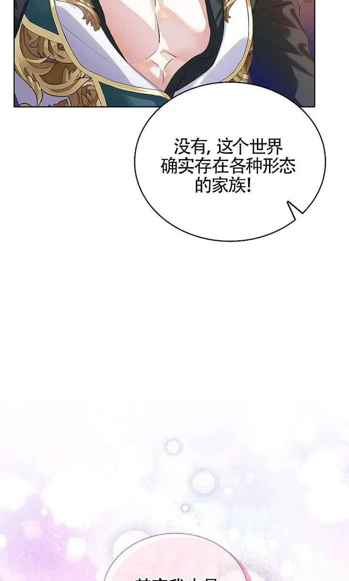 第13话18