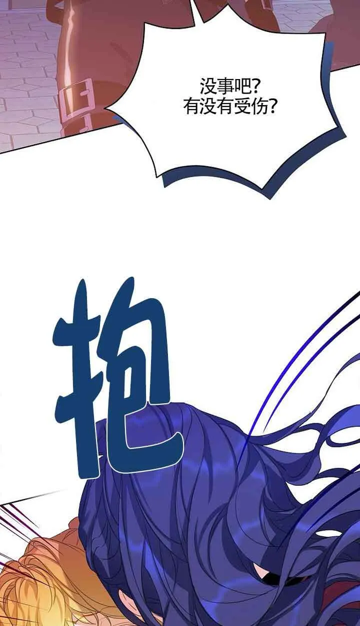 第30话24
