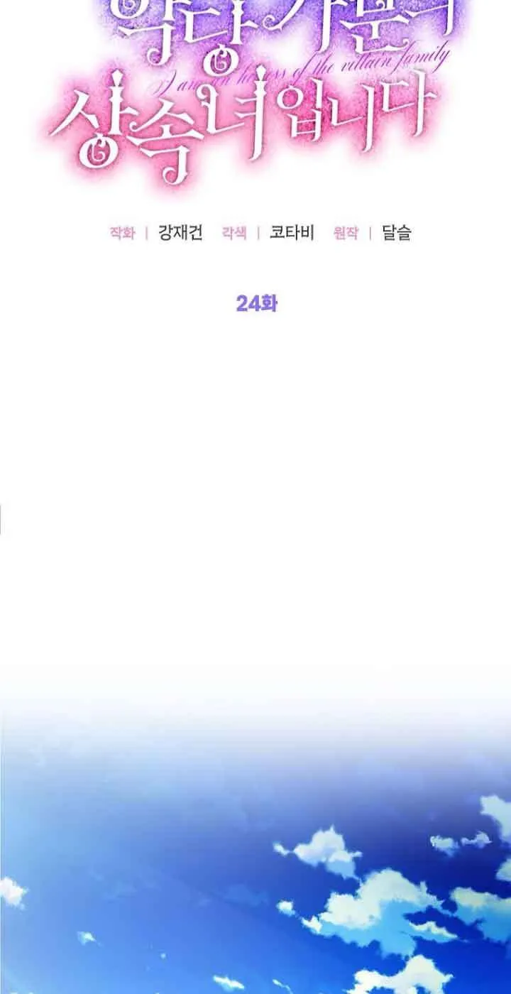 第24话49