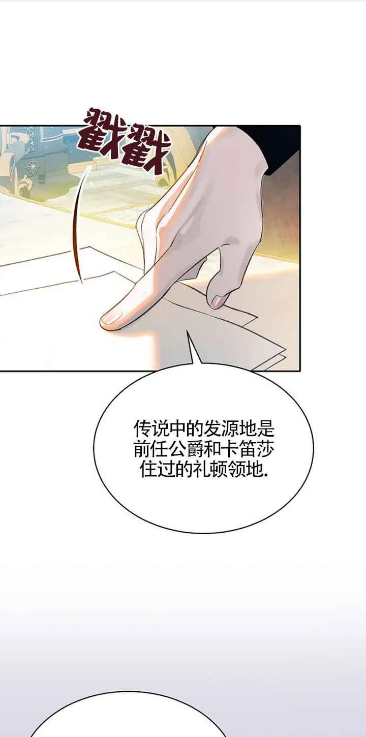 第32话20