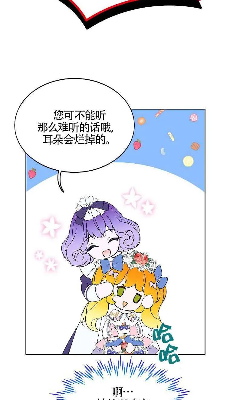 第09话98
