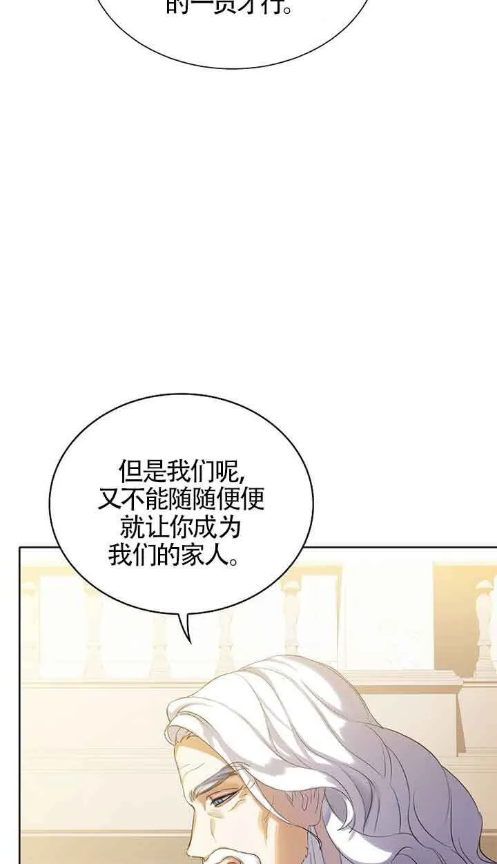 第16话68