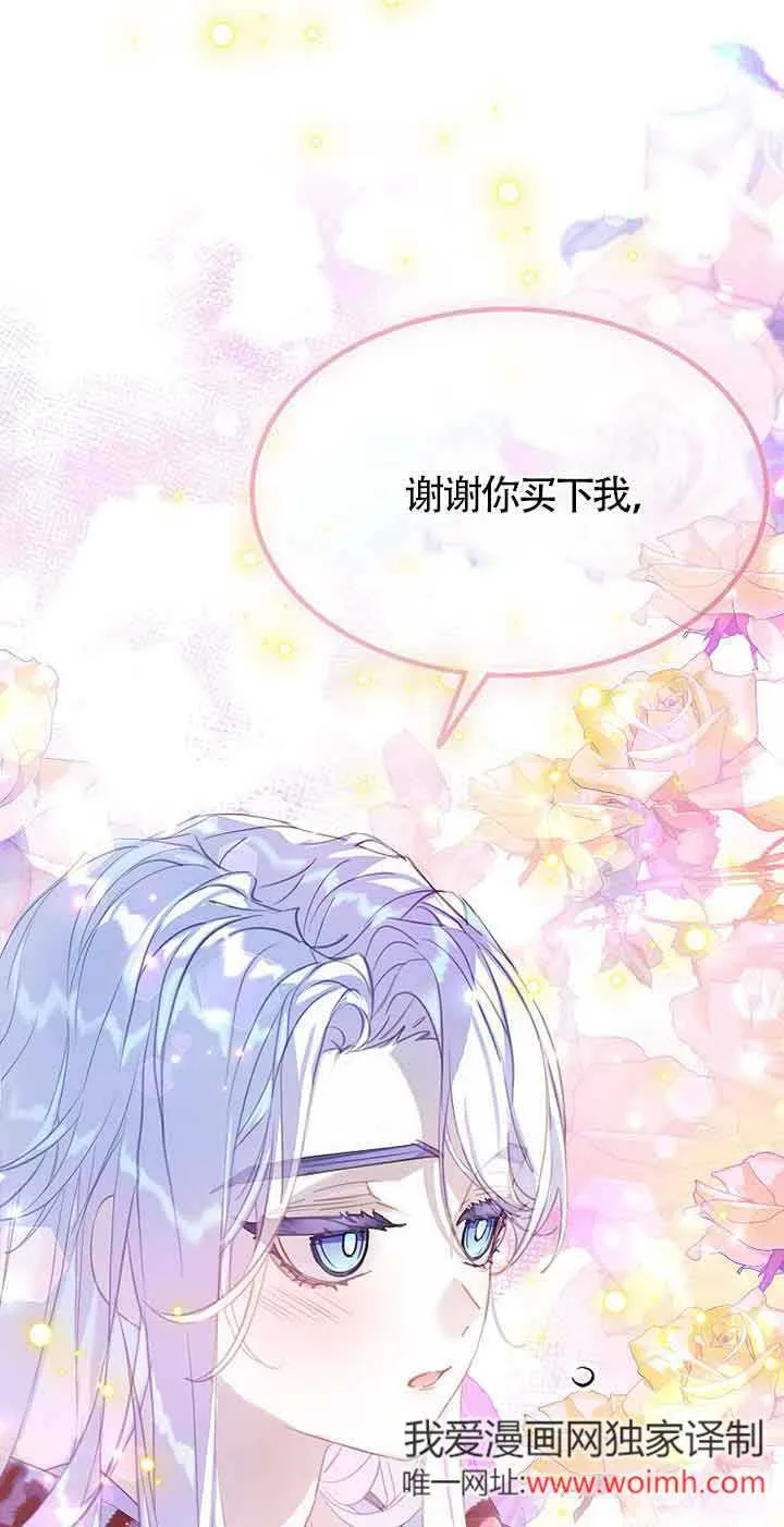 第31话6
