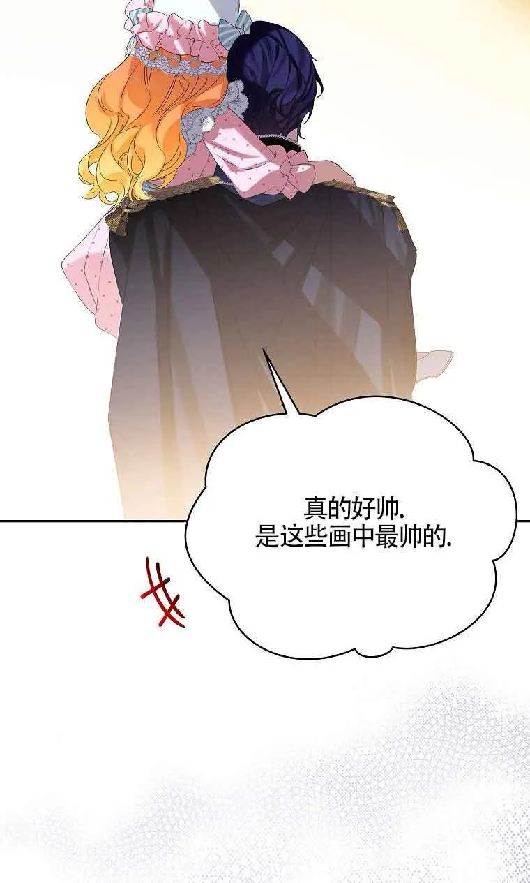 第33话76