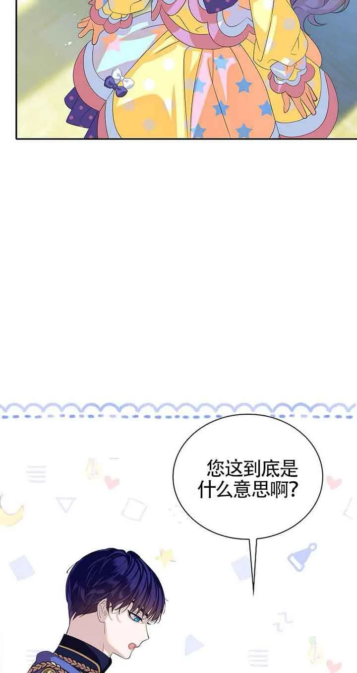 第14话69