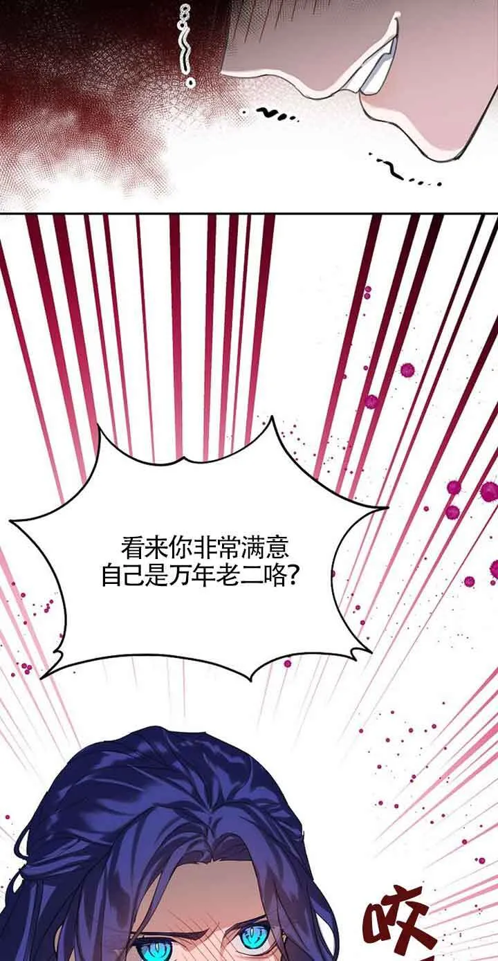 第32话54