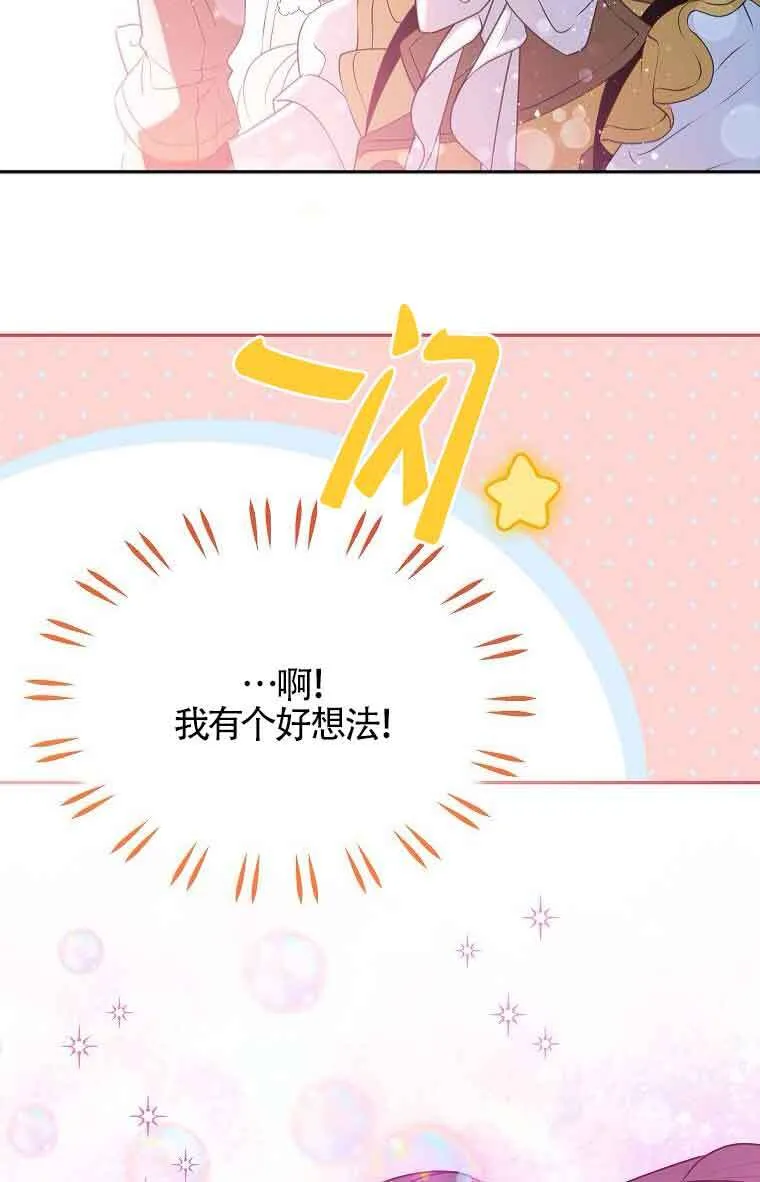 第40话88